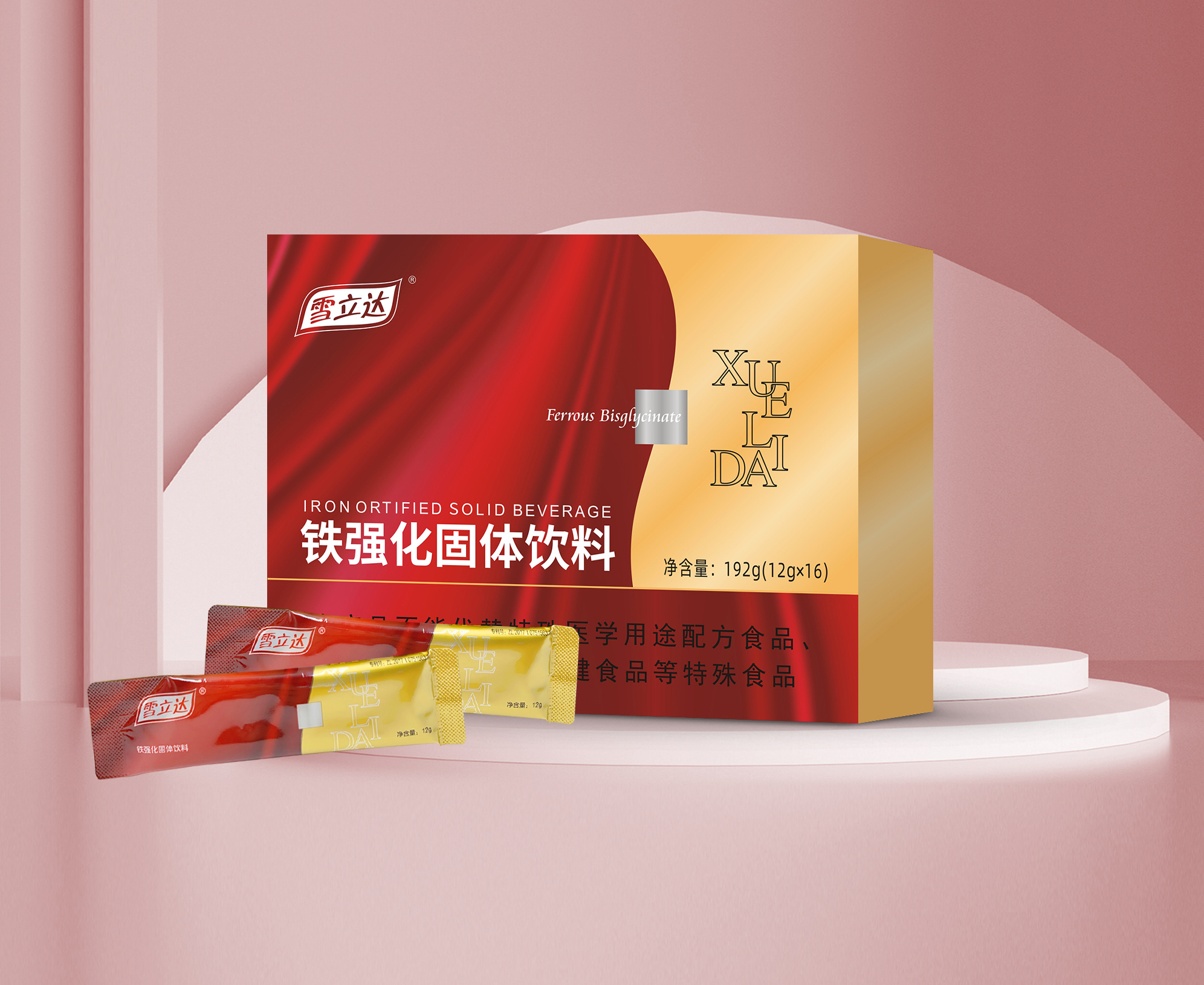 無蔗糖雪立達(dá)